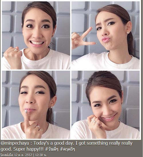 มิน พีชญา มิน พีชญา