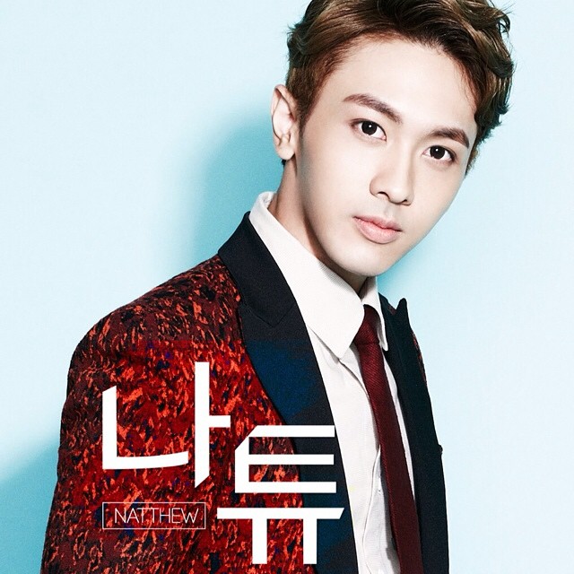 นัททิว นัททิว