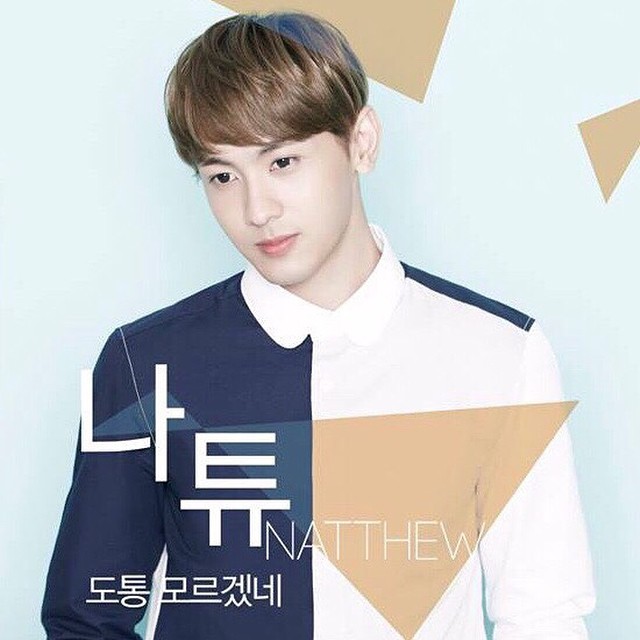 นัททิว นัททิว