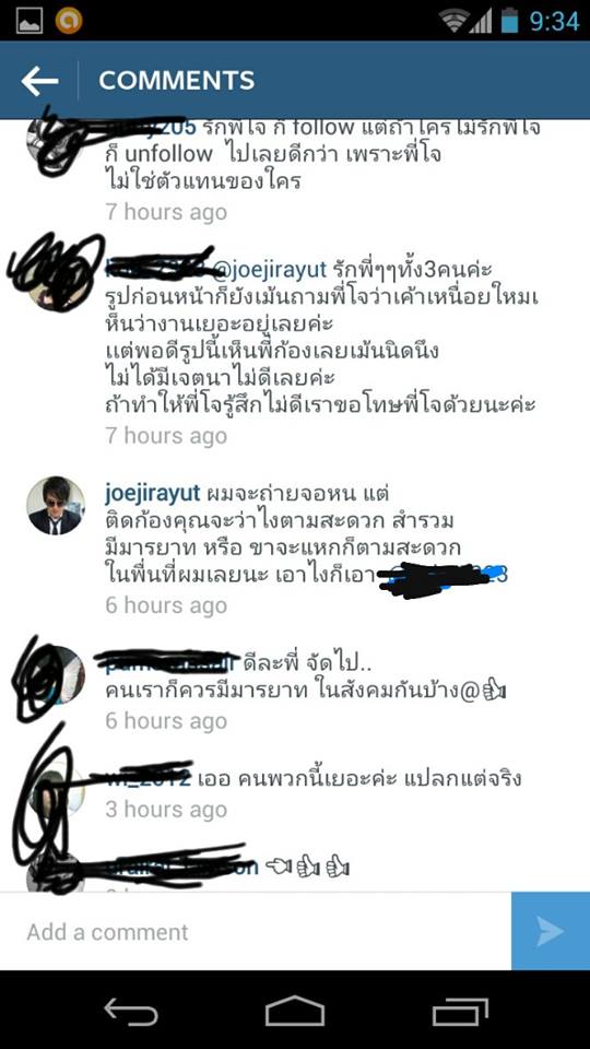 โจ นูโว ด่าแฟนคลับ โจ นูโว ด่าแฟนคลับ