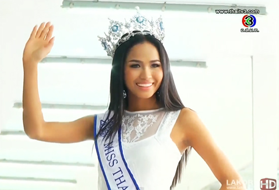 เมญ่า รายการตีท้ายครัว เมญ่า รายการตีท้ายครัว