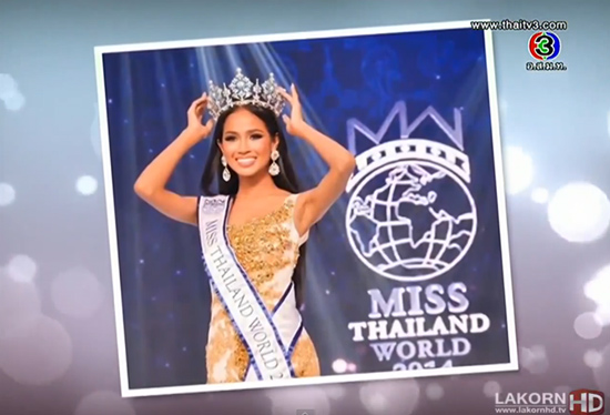 เมญ่า รายการตีท้ายครัว เมญ่า รายการตีท้ายครัว