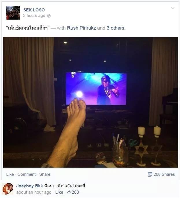 เสก โลโซ โพสต์รูปชูเท้าใส่ ไทเทเนียม เสก โลโซ โพสต์รูปชูเท้าใส่ ไทเทเนียม