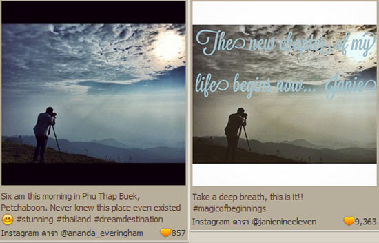 เจนสุดา งง ข่าว อนันดา กิ๊ก เจนี่ เจนสุดา งง ข่าว อนันดา กิ๊ก เจนี่