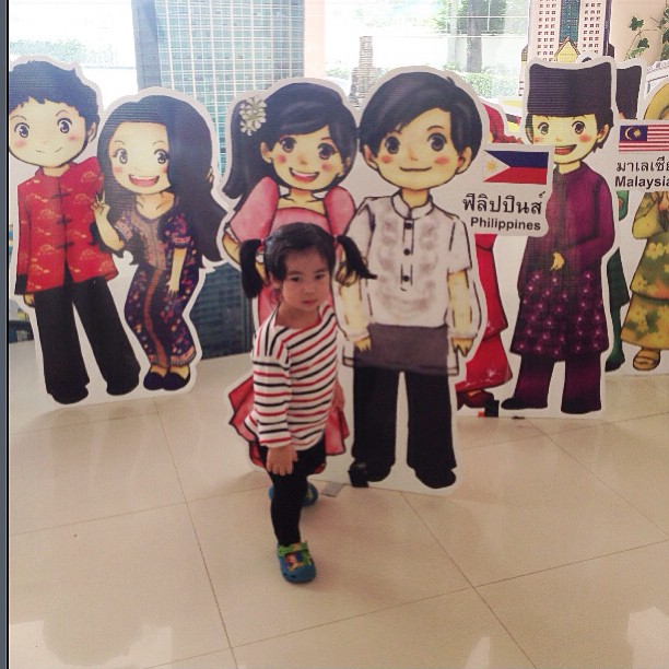 น้องออกัส น้องออกัส