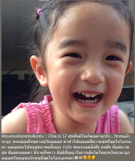 น้องณดา น้องณดา
