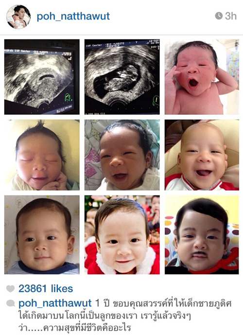 น้องภู 1 ขวบแล้วจ้า ป๋อ-เอ๋ โพสต์ข้อความบอกรักลูก น้องภู 1 ขวบแล้วจ้า ป๋อ-เอ๋ โพสต์ข้อความบอกรักลูก