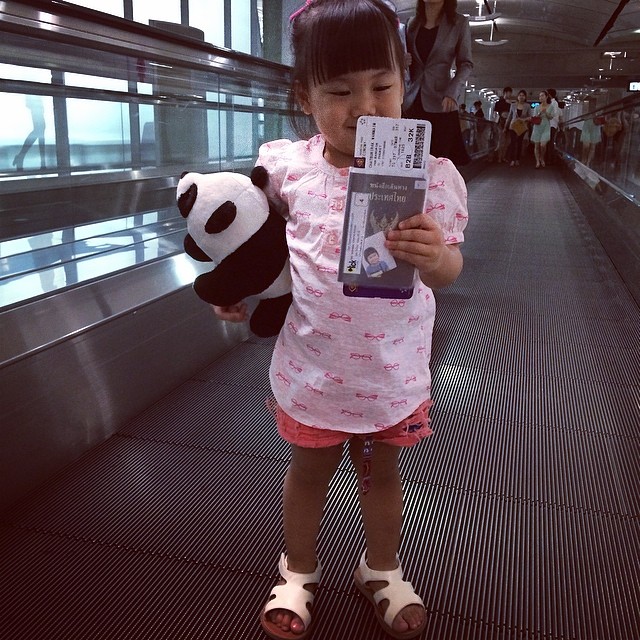 น้องวันใหม่ ฉัตรบริรักษ์ น้องวันใหม่ ฉัตรบริรักษ์