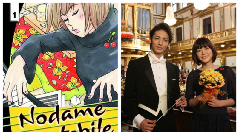 Nodame Cantabile Nodame Cantabile