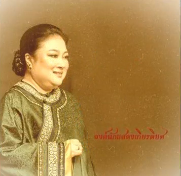 ซูสีไทเฮา เดอะมิวสิคัล ซูสีไทเฮา เดอะมิวสิคัล