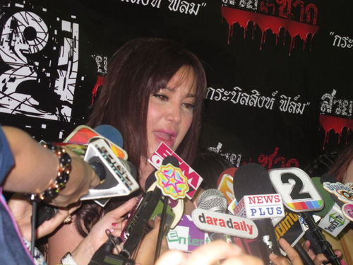 เปิ้ล ไอริณ ใบเตย อาร์สยาม เปิ้ล ไอริณ ใบเตย อาร์สยาม