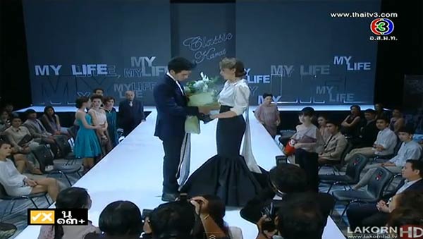 สามีตีตรา สามีตีตรา