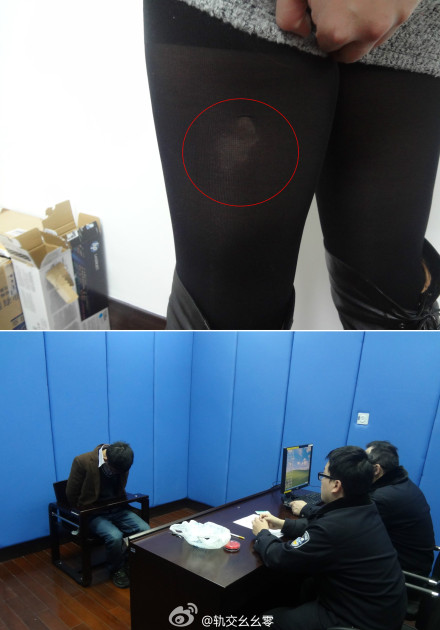 รวบหนุ่มจีน ช่วยตัวเอง-หลั่งใส่ขาสาวบนรถไฟใต้ดิน รวบหนุ่มจีน ช่วยตัวเอง-หลั่งใส่ขาสาวบนรถไฟใต้ดิน