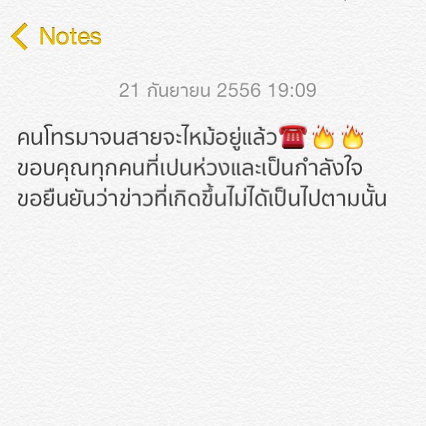หนิง ปณิตา หนิง ปณิตา