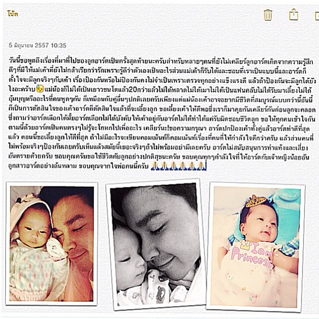 อาร์ต kpn อาร์ต kpn