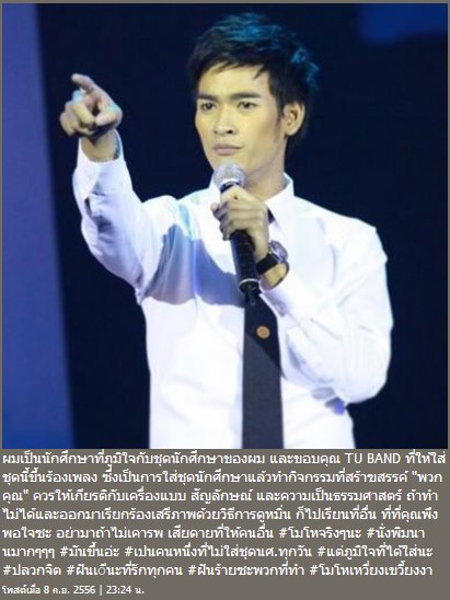 กู๊ด kpn กู๊ด kpn