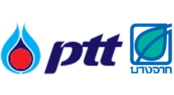 ปตท. ปตท.