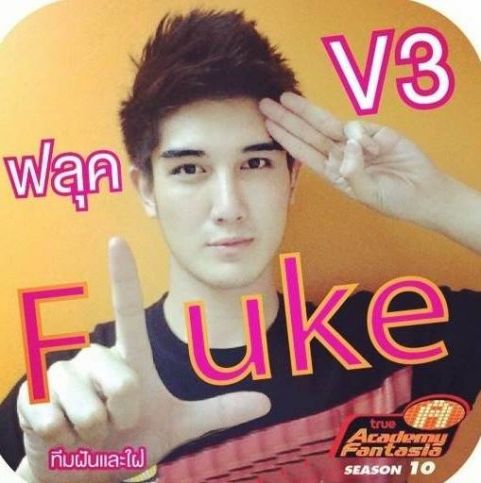 ฟลุคV3 AF10 ฟลุคV3 AF10