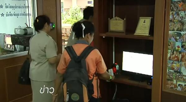 รร.สามโคก สแกนบัตรเข้าเรียน รร.สามโคก สแกนบัตรเข้าเรียน