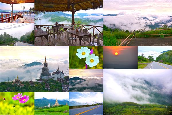 ทริปสายหมอกและขุนเขา ทริปสายหมอกและขุนเขา