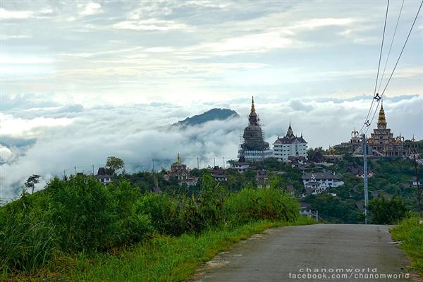 ทริปสายหมอกและขุนเขา ทริปสายหมอกและขุนเขา
