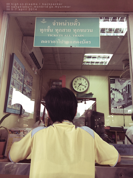 สะพายเป้ นั่งรถไฟฟรี ลุยเดี่ยวเที่ยวสังขละบุรี สะพายเป้ นั่งรถไฟฟรี ลุยเดี่ยวเที่ยวสังขละบุรี