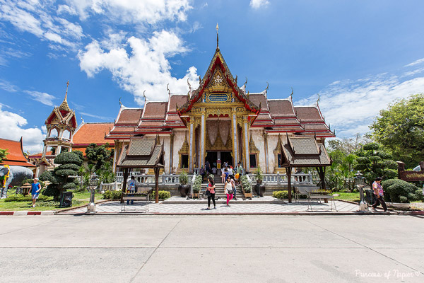 ภูเก็ต ภูเก็ต