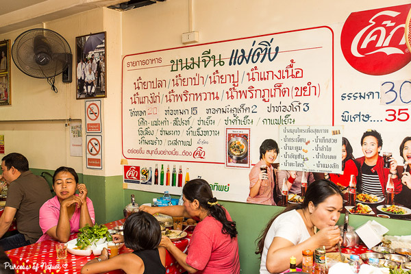 ภูเก็ต ภูเก็ต