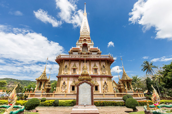 ภูเก็ต ภูเก็ต