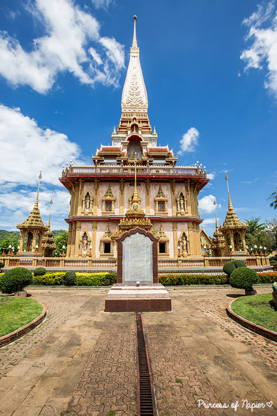 ภูเก็ต ภูเก็ต