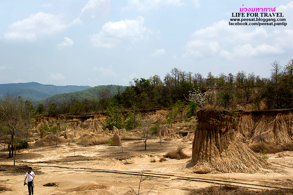 ภูลังกา ภูลังกา