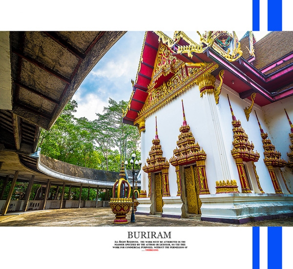 บุรีรัมย์ บุรีรัมย์
