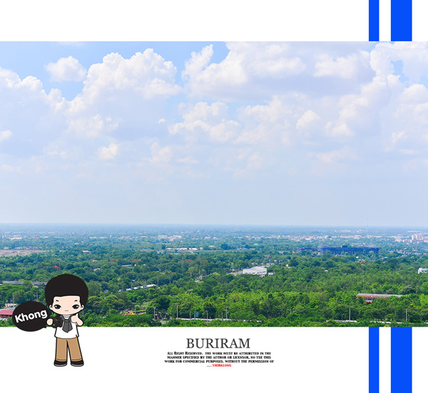 บุรีรัมย์ บุรีรัมย์