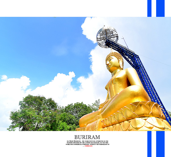 บุรีรัมย์ บุรีรัมย์