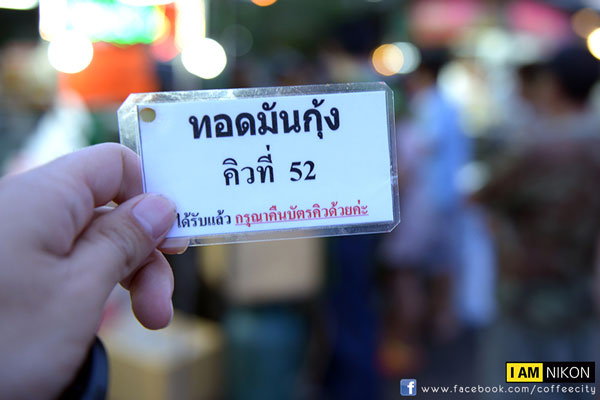 นครปฐม นครปฐม