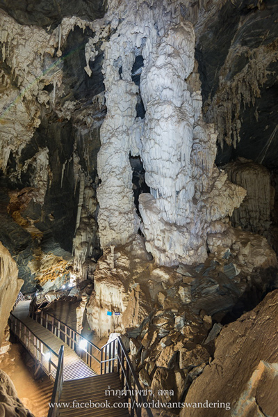 ถ้ำภูผาเพชร ถ้ำภูผาเพชร