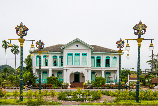 พิพิธภัณฑสถานแห่งชาติสตูล พิพิธภัณฑสถานแห่งชาติสตูล