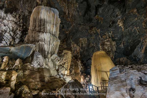 ถ้ำภูผาเพชร ถ้ำภูผาเพชร