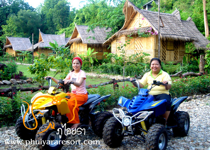 ภูไอยรา รีสอร์ท ภูไอยรา รีสอร์ท