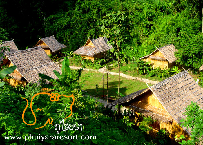 ภูไอยรา รีสอร์ท ภูไอยรา รีสอร์ท