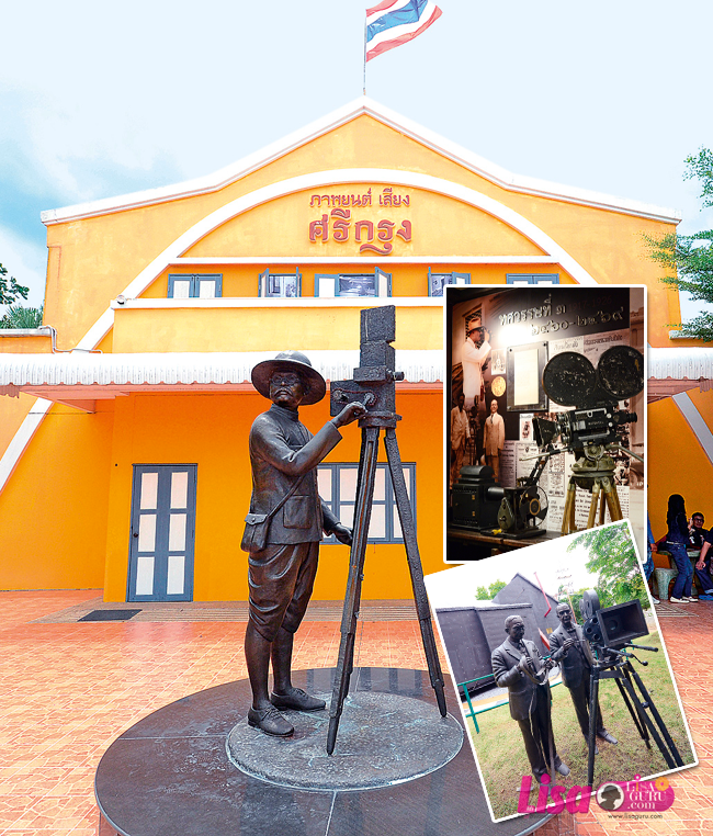 พิพิธภัณฑ์ภาพยนตร์ไทย พิพิธภัณฑ์ภาพยนตร์ไทย