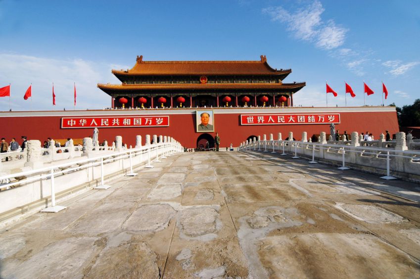 ปักกิ่ง ปักกิ่ง (Beijing)