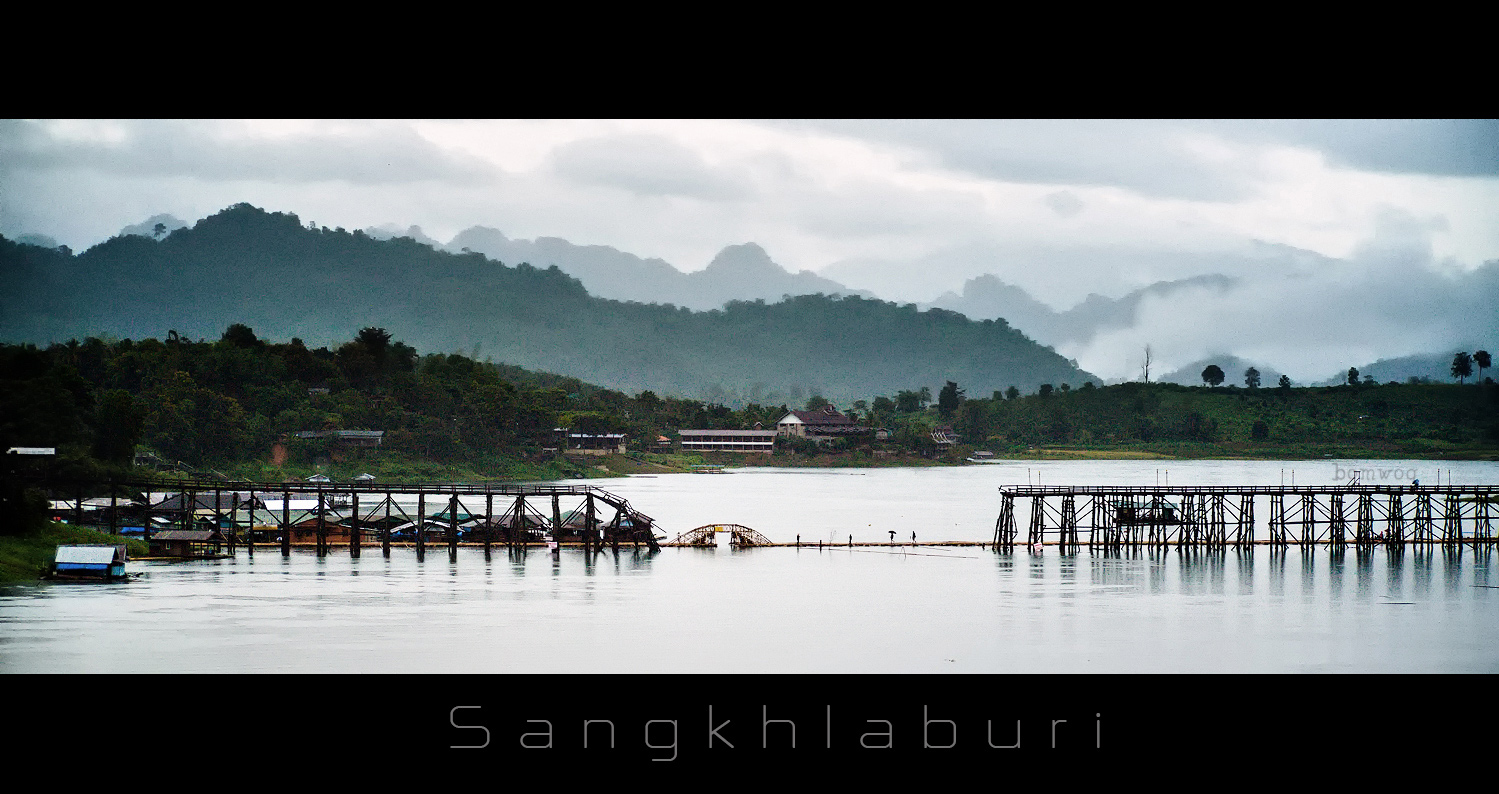 สะพานมอญชั่วคราว สังขละบุรี สะพานมอญชั่วคราว สังขละบุรี