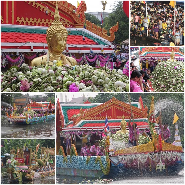 ประเพณีรับบัว ปี 2556 ประเพณีรับบัว ปี 2556