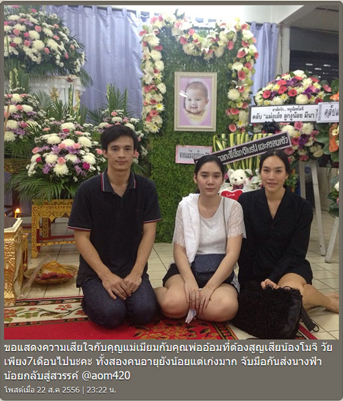 ตุ๊ก ชนกวนันท์ ตุ๊ก ชนกวนันท์