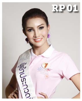 Miss Tiffany\'s Universe 2014 Miss Tiffany\'s Universe 2014