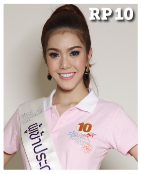 Miss Tiffany\'s Universe 2014 Miss Tiffany\'s Universe 2014