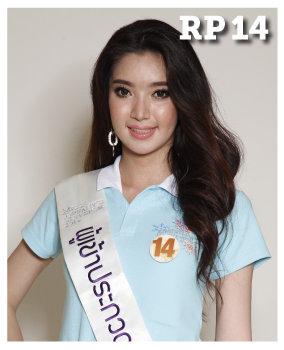 Miss Tiffany\'s Universe 2014 Miss Tiffany\'s Universe 2014