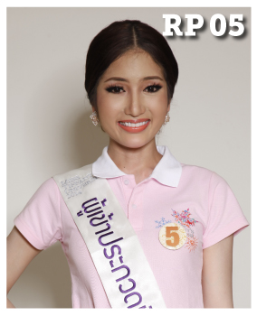Miss Tiffany\'s Universe 2014 Miss Tiffany\'s Universe 2014