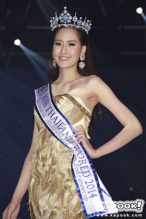 Miss Thailand World 2014 Miss Thailand World 2014